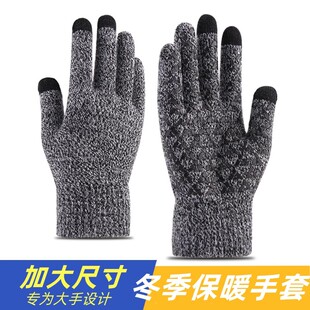 户外骑行保暖掌心防滑中老年人保暖手套 新款 男士 加肥加大手套冬季