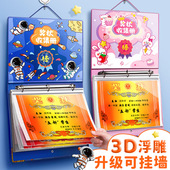 奖状收集册可挂墙a4儿童奖状a3放荣誉证书收纳盒学生男孩女孩活页