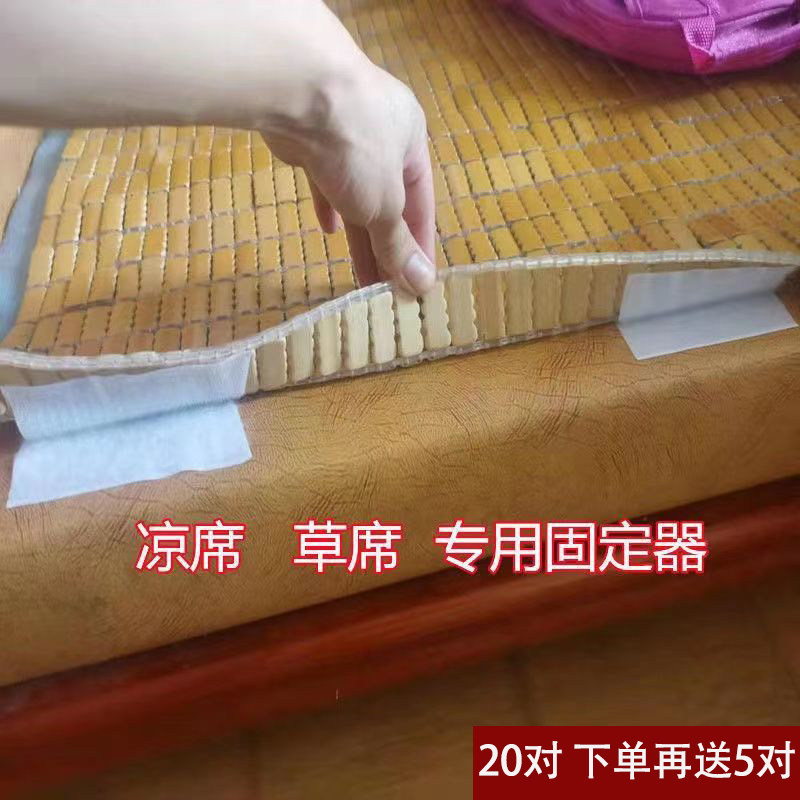 凉席防滑固定器床单垫被子坐垫席子防移动防跑不移位防滑神器隐形
