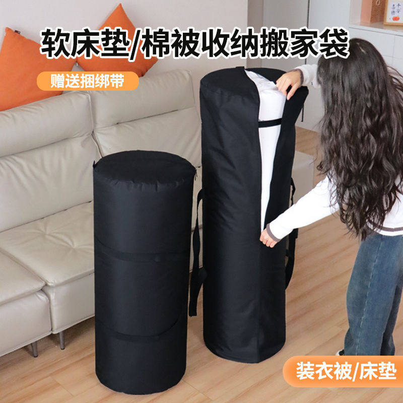 床垫打包袋学生宿舍床垫收纳袋折叠乳胶床垫被垫被芯防潮收纳包