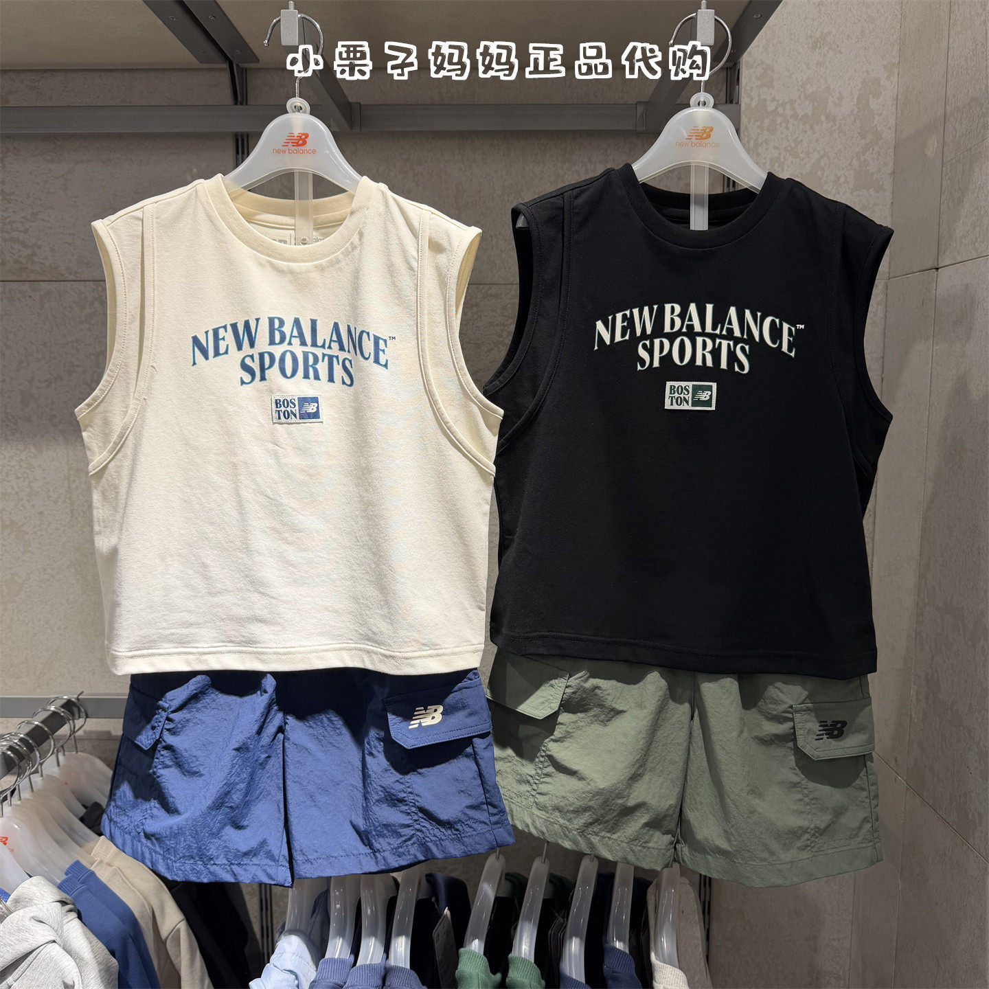 New Balance NB童装26夏款男童女童儿童凉感T恤短裤套装2TG2E133