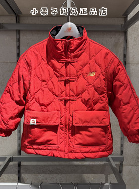 NEWBALANCENB童装26春马年限定款男女儿童红色厚棉服棉衣7QG11013