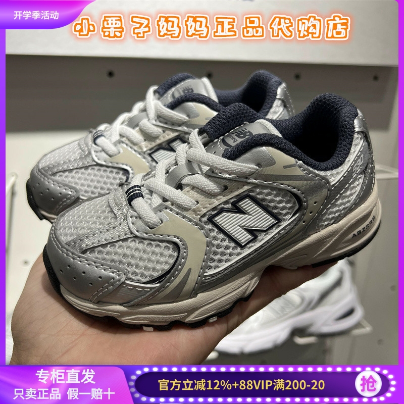 newbalance儿童舒适跑步运动鞋