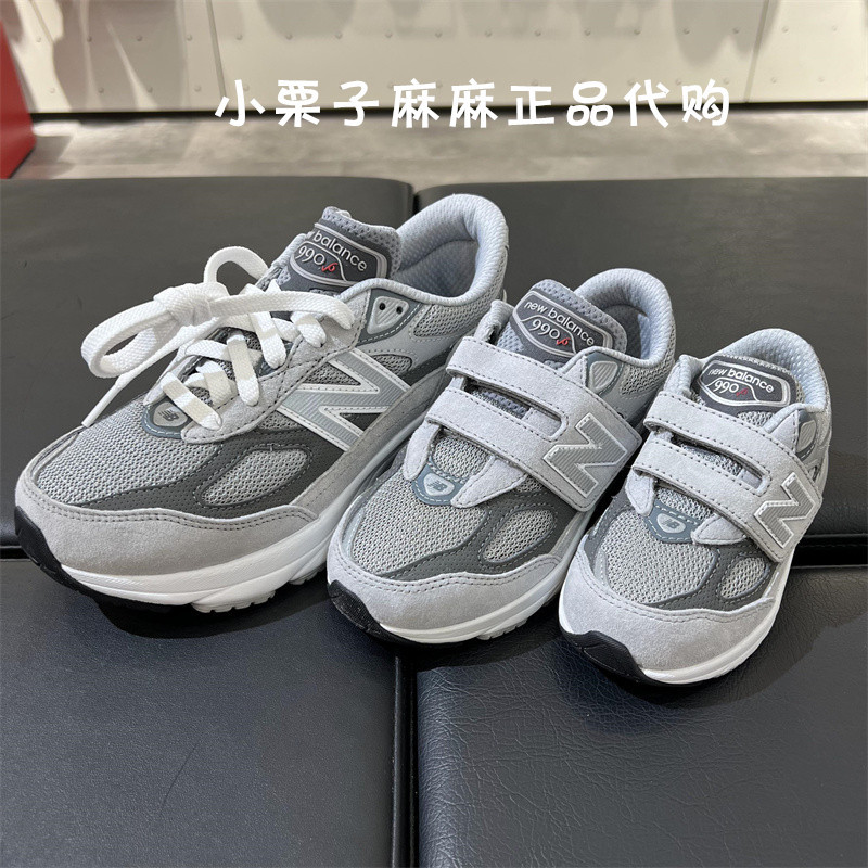 NEWBALANCE童魔术贴运动鞋