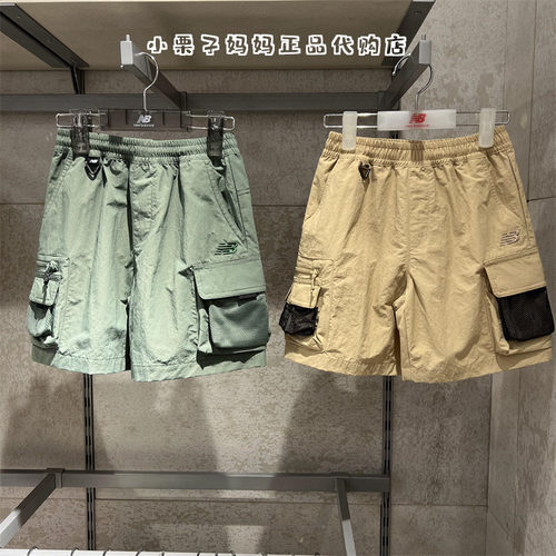 NB男童女童儿童速干五分裤短裤