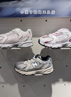 newbalance NB童鞋26新款男童女童儿童宝宝一脚蹬跑步运动鞋530KA