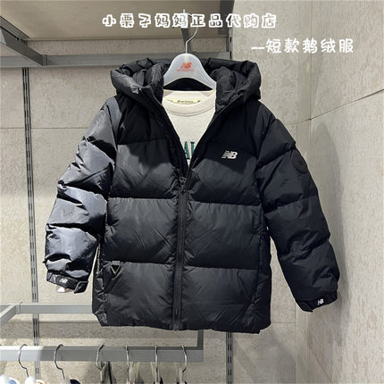 NEW BALANCE NB童装25冬男童女童儿童厚短身鹅绒服羽绒服7PF4E193
