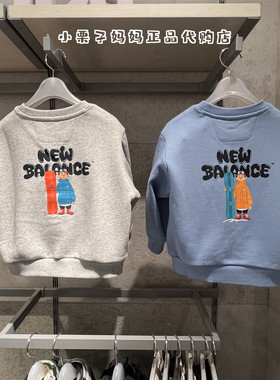 New Balance NB童装25冬新款男童女童儿童圆领加绒卫衣7ZF42043