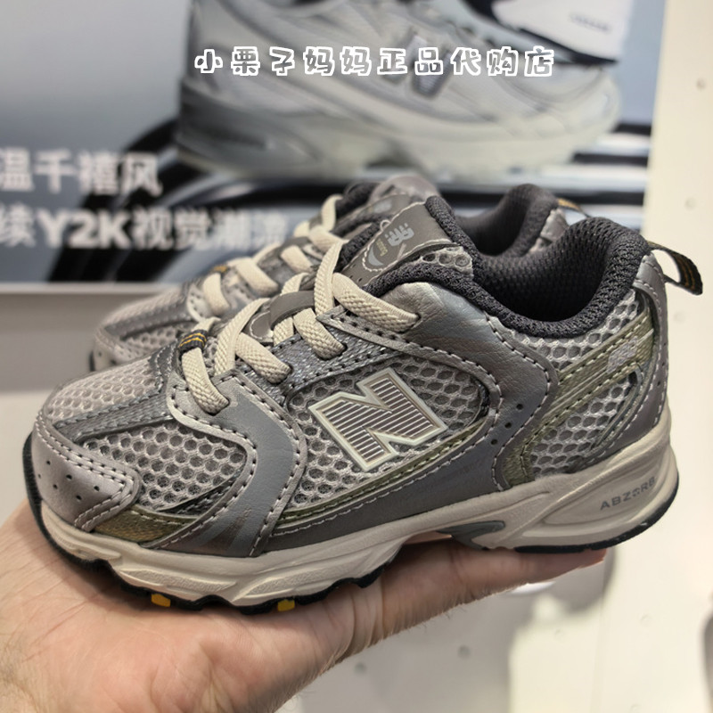 NB男女童儿童超轻跑步运动鞋530