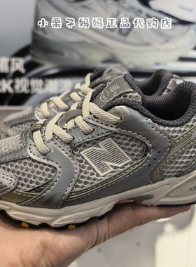 New Balance NB童鞋26春款男童女童儿童超轻跑步运动鞋530KMW KA