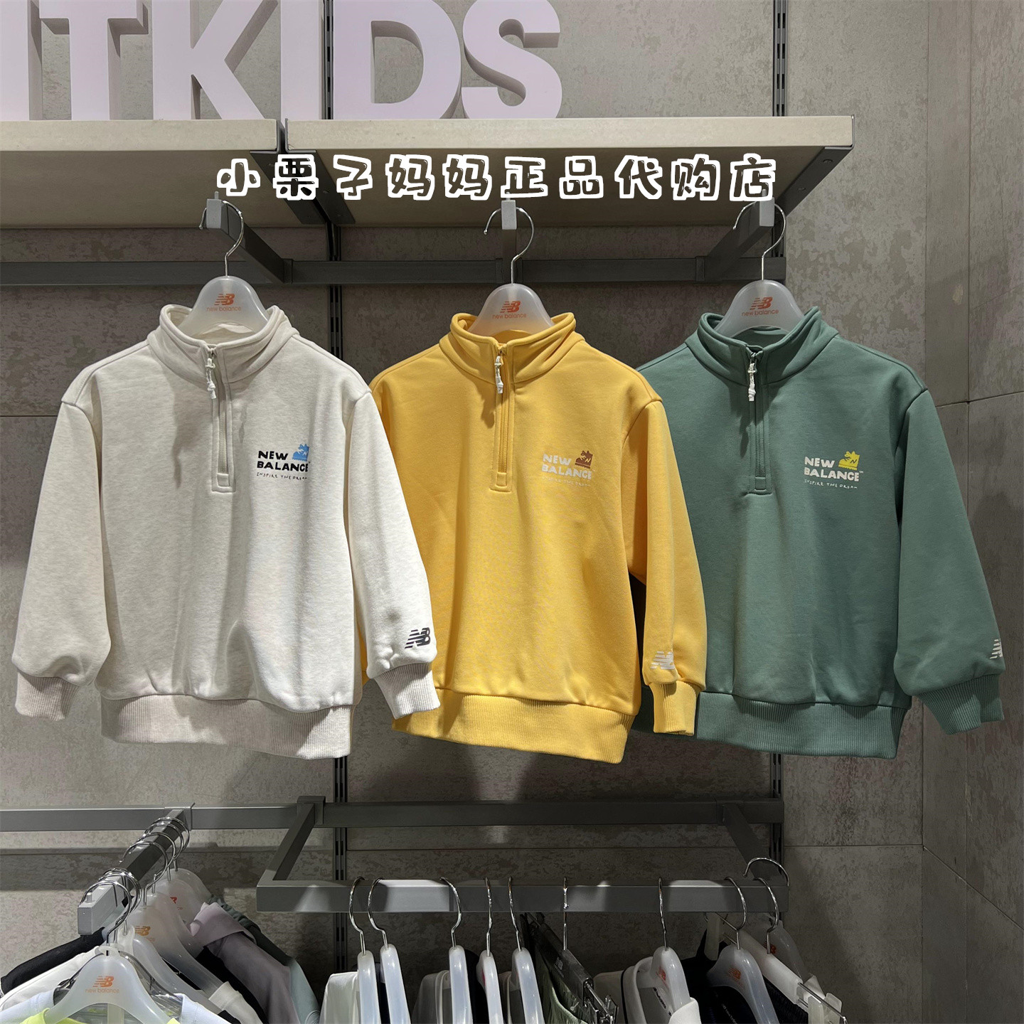 NB男童女童儿童高领针织卫衣