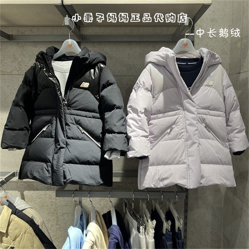 NB童装儿童中长款羽绒服鹅绒服