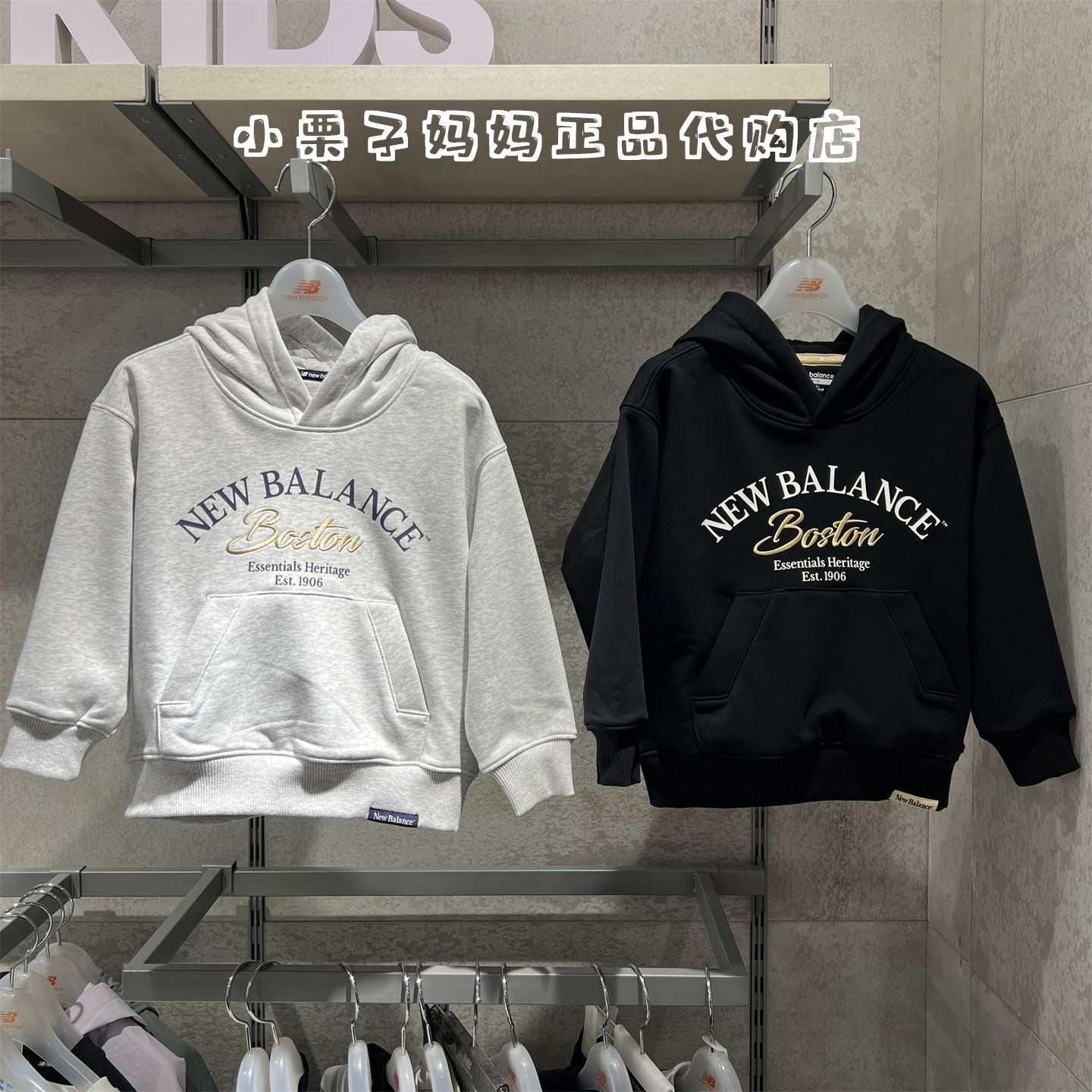 NB男女童儿童韩版帽衫连帽卫衣