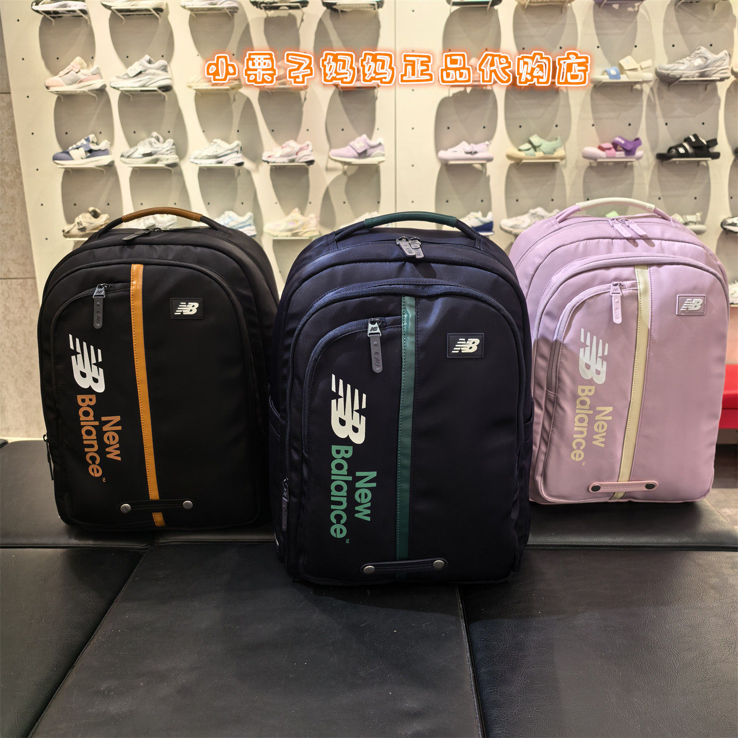 NB男女童儿童学生开学三防书包