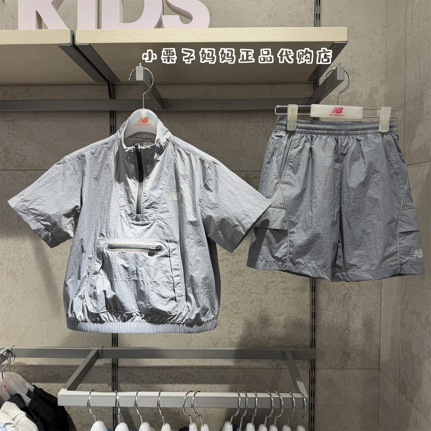 New Balance NB童装26夏款男童女童儿童拉链T恤短裤套装2WG24103