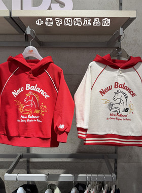 New Balance NB童装26春新品男女儿童新年红色拜年服卫衣7CG11093