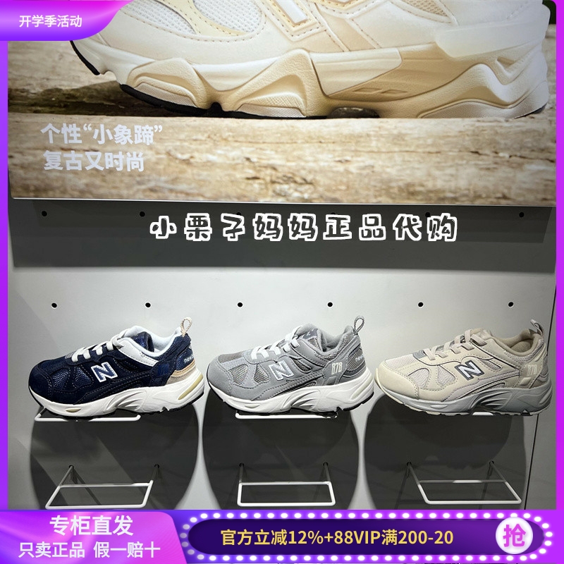 NEWBALANCE儿童韩版运动鞋