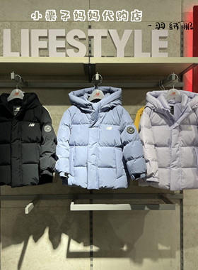 New Balance nb25冬儿童男女冬新款90绒保暖羽绒服ND7PF4E133