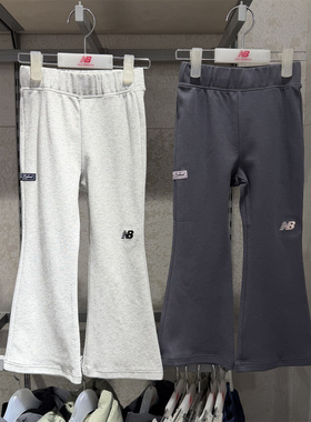 New Balance NB童装26春新款男女童儿童韩版微喇运动裤子4LG14082