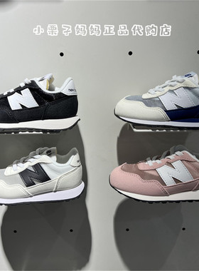 New Balance NB童鞋25夏新品男童女童儿童大网孔透亮软运动鞋237