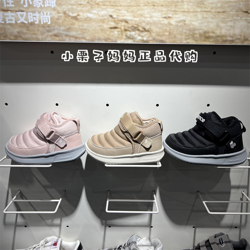 Newbalance儿童靴子防水雪地靴