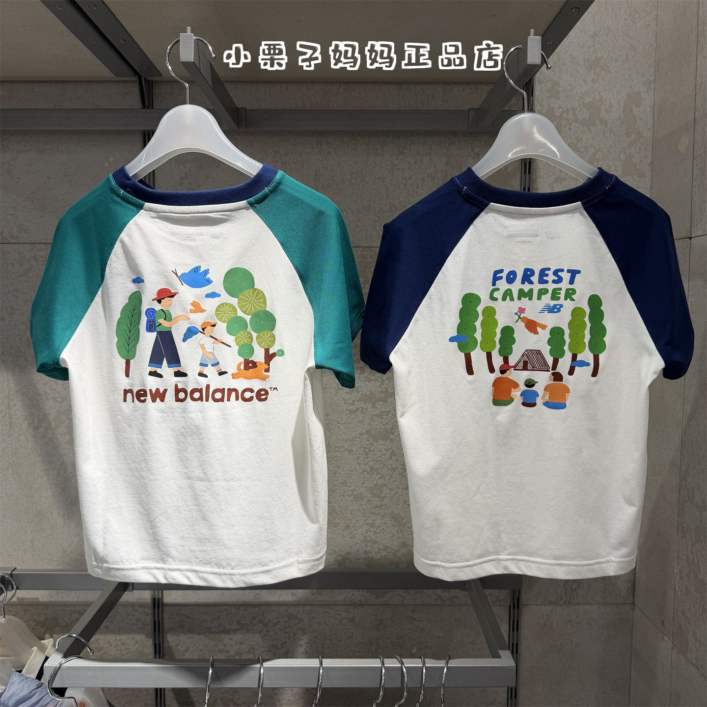 NewBalance NB26夏季新品韩国联名男童女童儿童棉短袖T恤7EG2V013