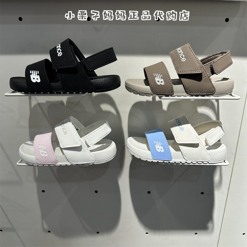 NEW BALANCE NB童鞋25夏款男童女童韩版露脚趾凉鞋沙滩鞋NCLD1