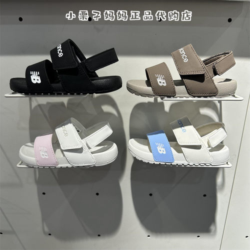 NB男童女童韩版露脚趾凉鞋沙滩鞋