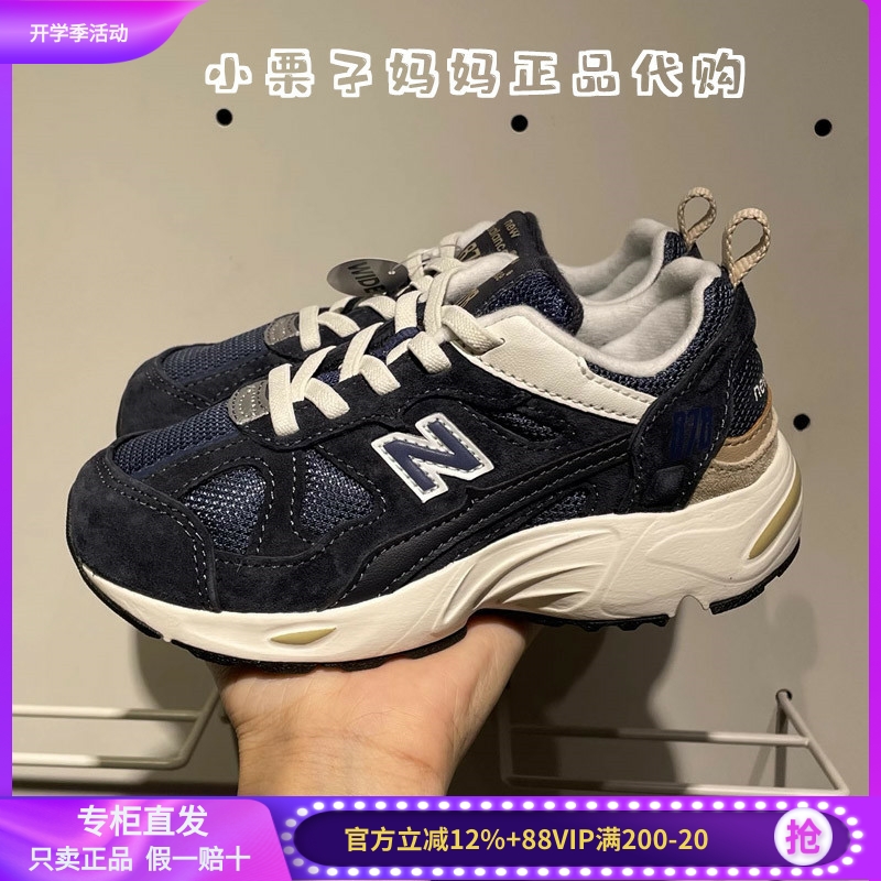 NEWBALANCE儿童运动鞋跑步鞋
