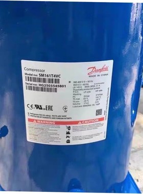 丹佛斯10匹压缩机SM124A4ALBSM147A4ALBSM148/SM161T4VC/SM185S4C