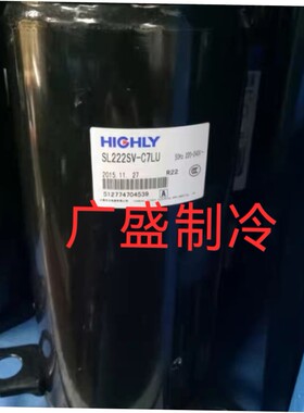 SL193 SL211CV SL222SV SL211UV-C7LU日立1.5压缩机SL214UV-F7LUH