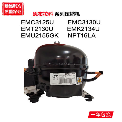 原装 EMC3125U EMC3130U EMT2130U EMK2134U EMU2155GK NPT16LA