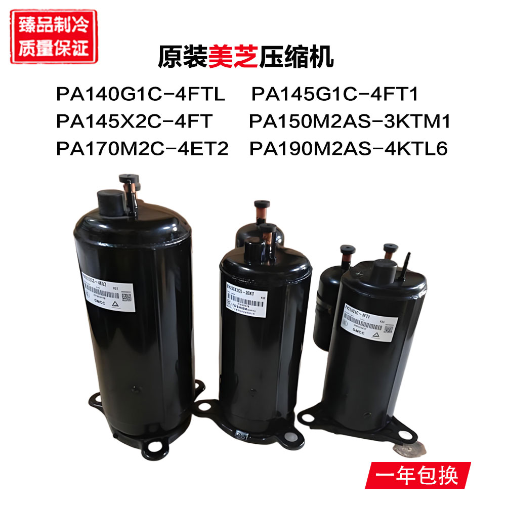 PA140G1C-4FTL PA145G1C-4FT1 PA150M2AS-3KTM1 PA190M2AS-4KTL6