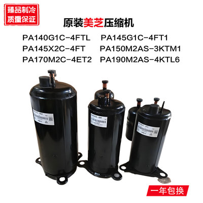PA140G1C-4FTL PA145G1C-4FT1 PA150M2AS-3KTM1 PA190M2AS-4KTL6