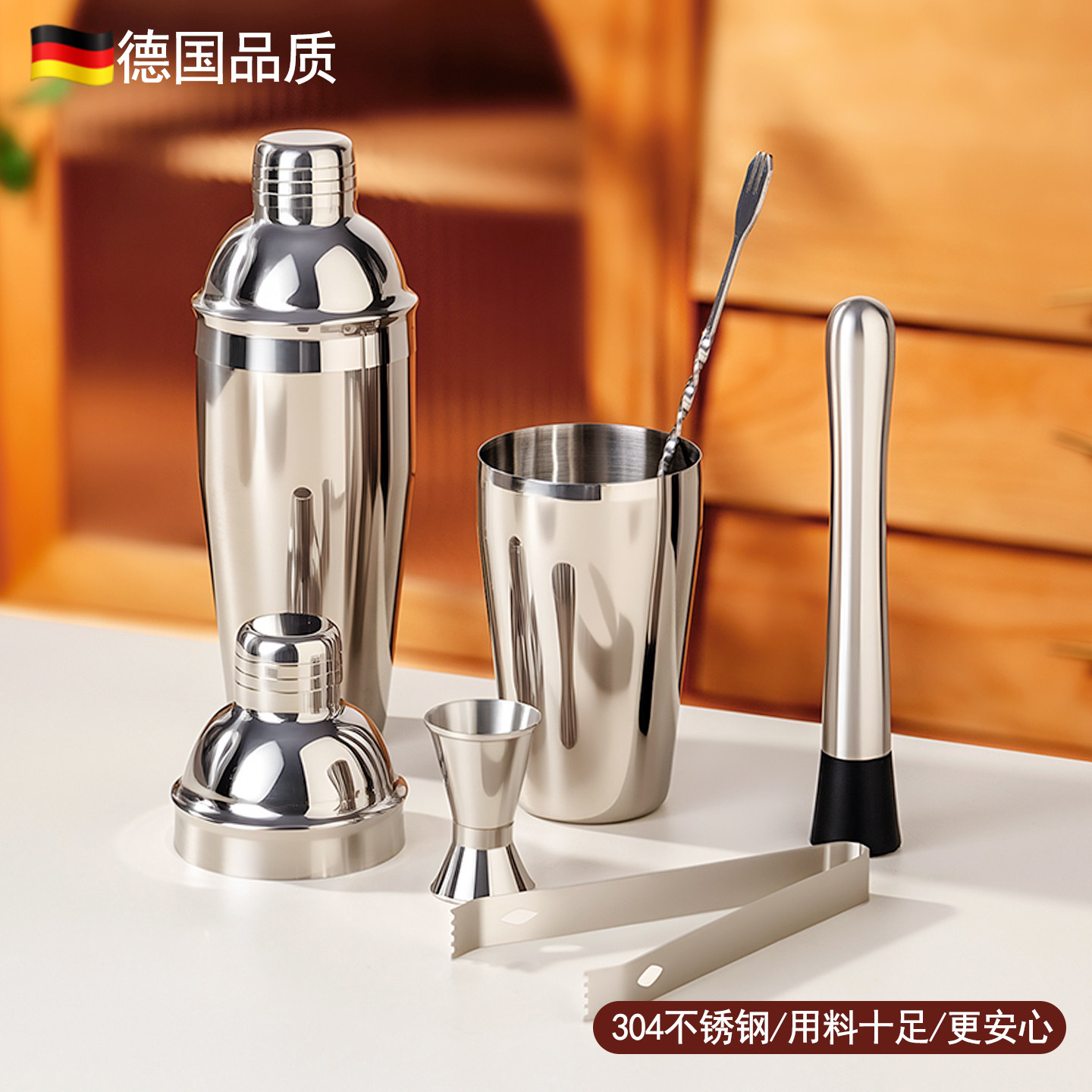 德国soph不锈钢雪克杯冰锤调酒器套装鸡尾酒家用手摇杯暴打柠檬茶