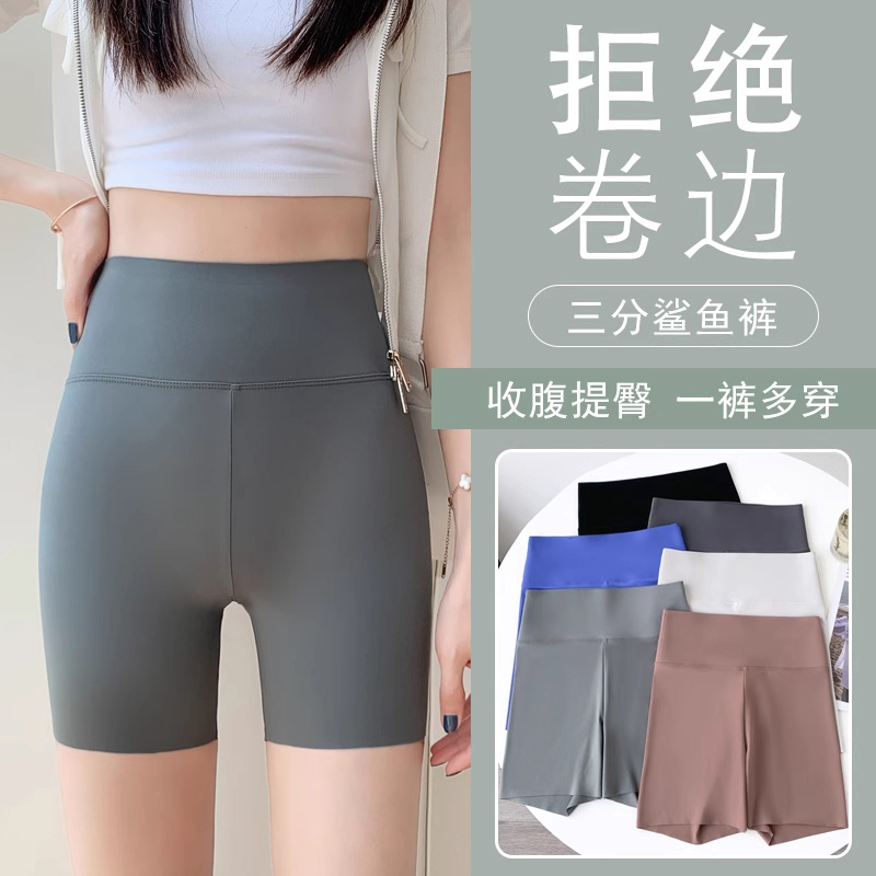 德国安全裤女防走光夏季新款收腹提臀鲨鱼裤外穿薄款瑜伽打底短裤