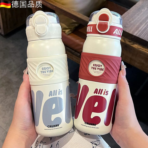德国高颜值双饮316不锈钢保温杯