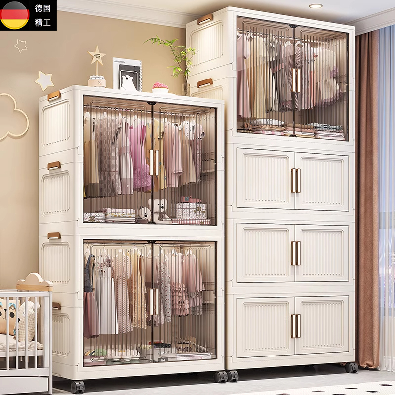 德国免安装宝宝衣柜加厚收纳柜