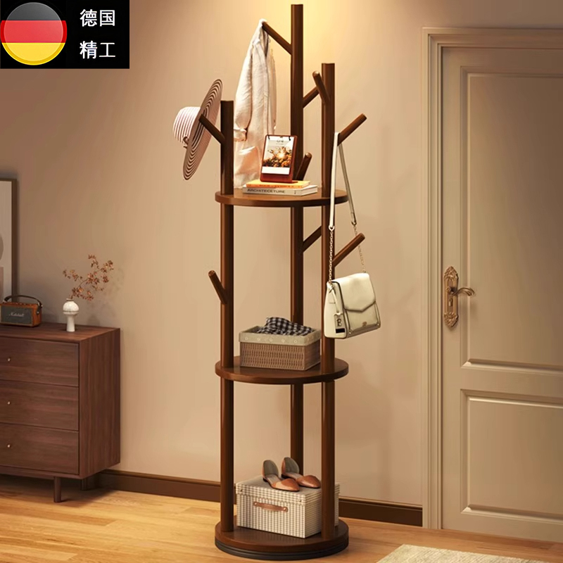 德国实木旋转衣帽架落地衣架