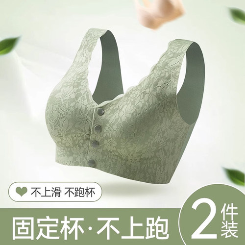 CelotKever无痕大码薄款妈妈内衣