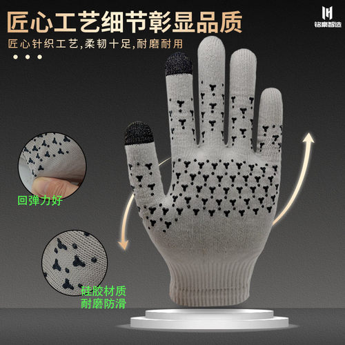 防水防寒触屏钓鱼手套硅胶防滑尼龙加厚保暖滑雪防护工作劳保手套