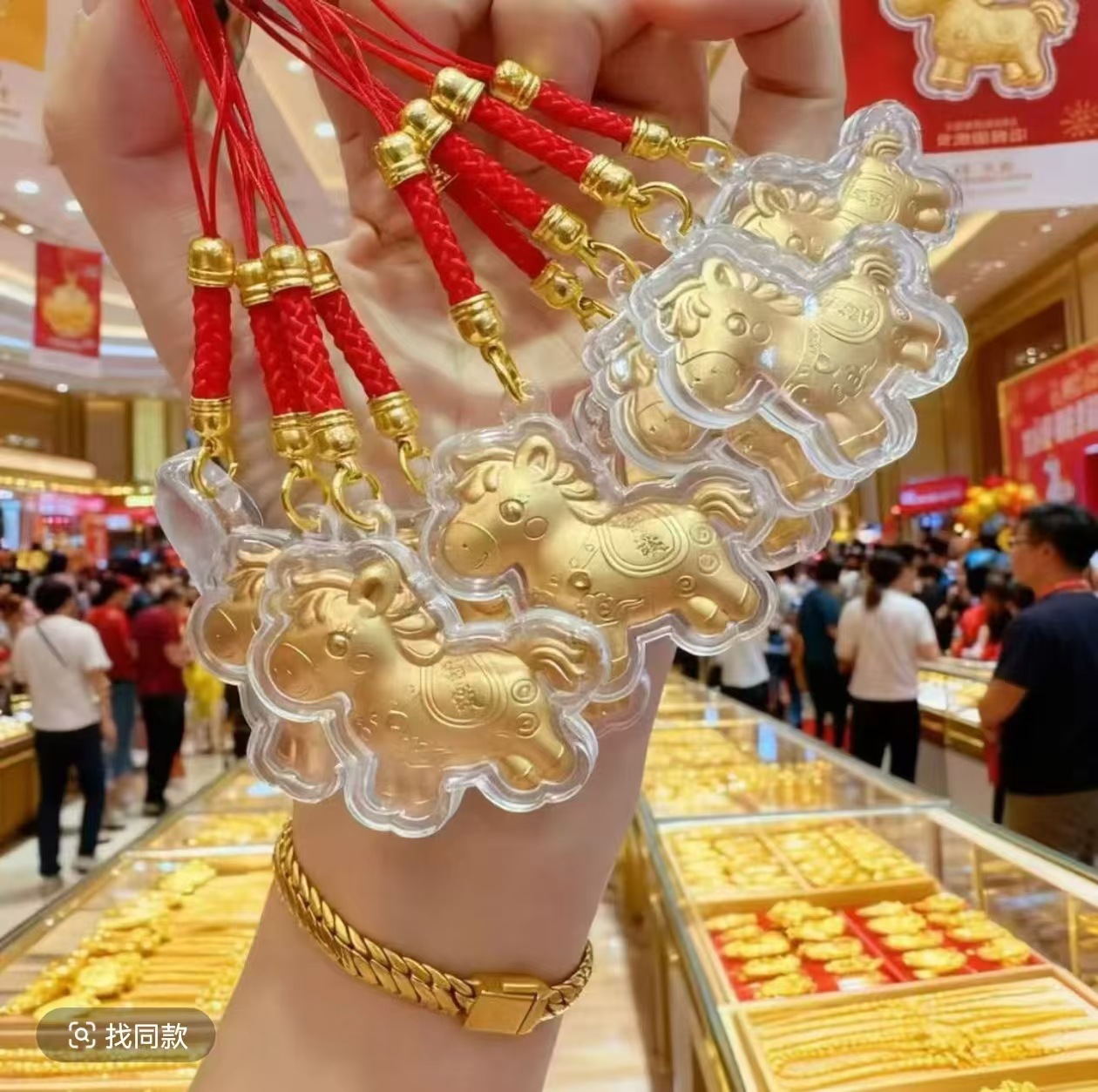 2026马年生肖款卡通手机链限购1