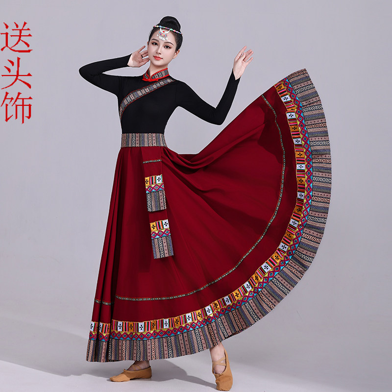 新款藏族舞蹈演出服民族大摆裙半身裙广场舞服艺考表演衣服女套装