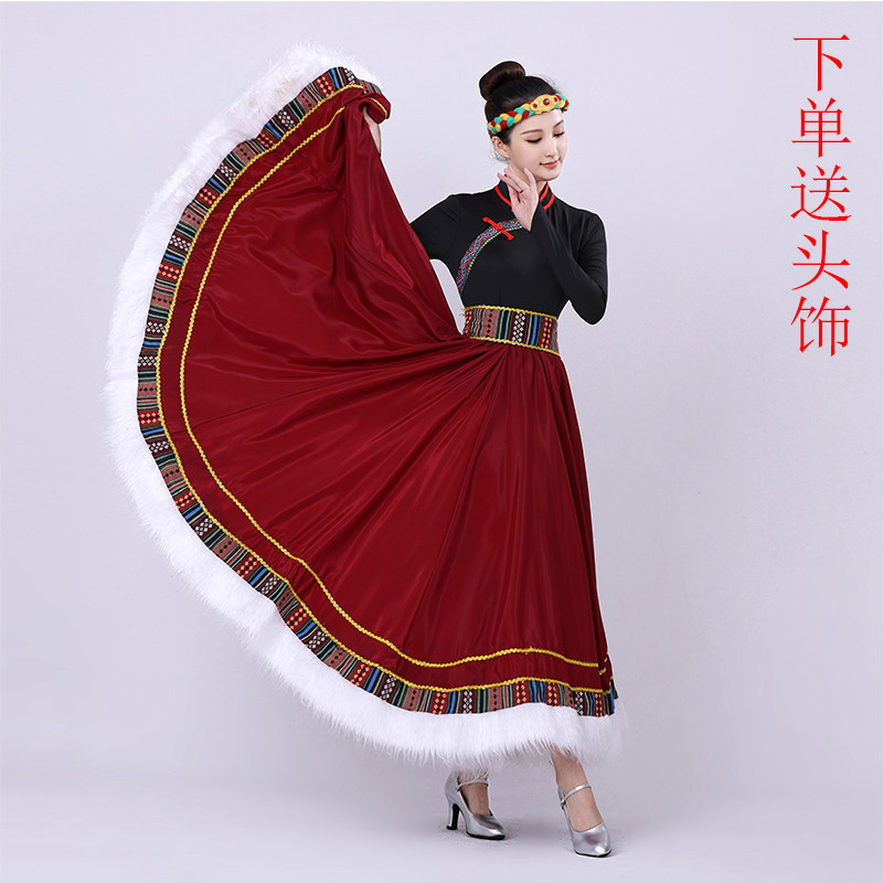 新藏族演出服藏式练功服艺考裙考级表演服广场舞民族风大摆裙整套