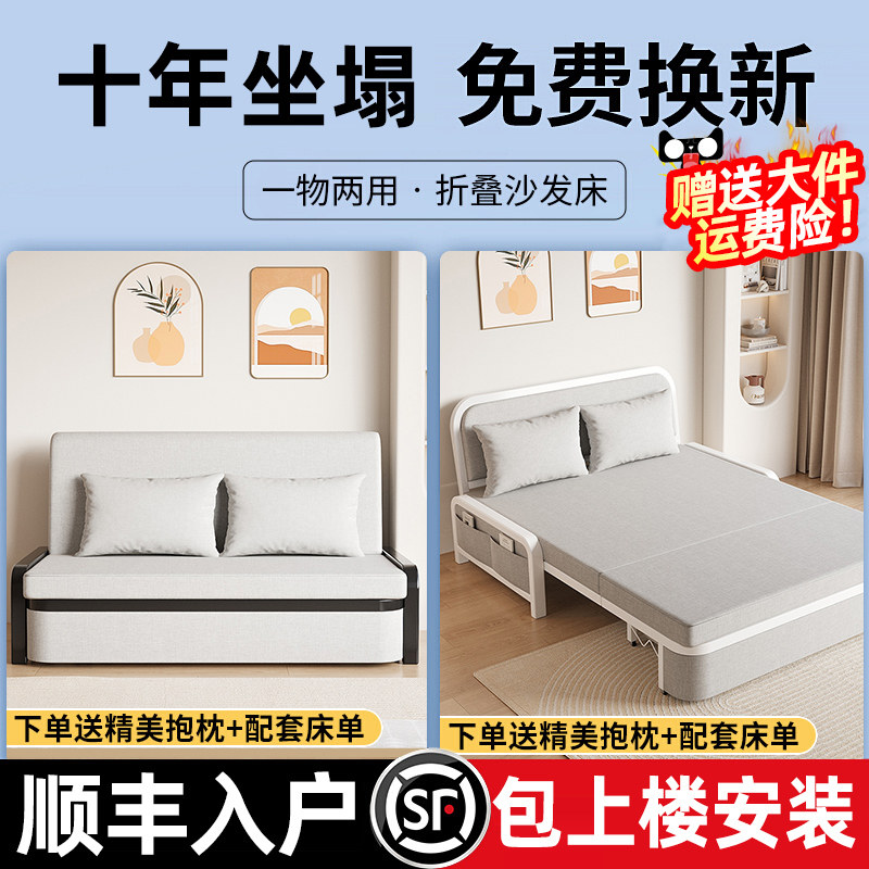 沙发床折叠两用一体2025新款棉麻小户型客厅二合一单人双人伸缩床