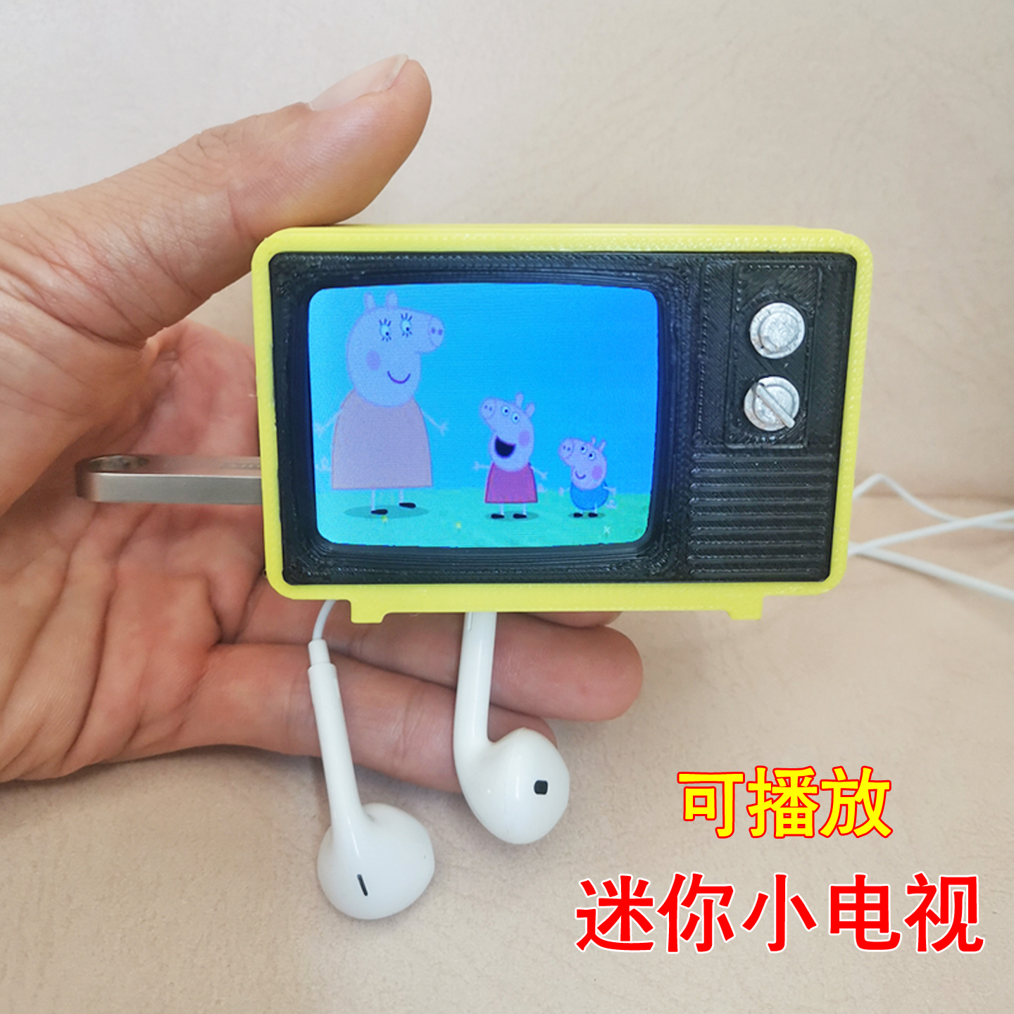 迷小电视机可播放看视频