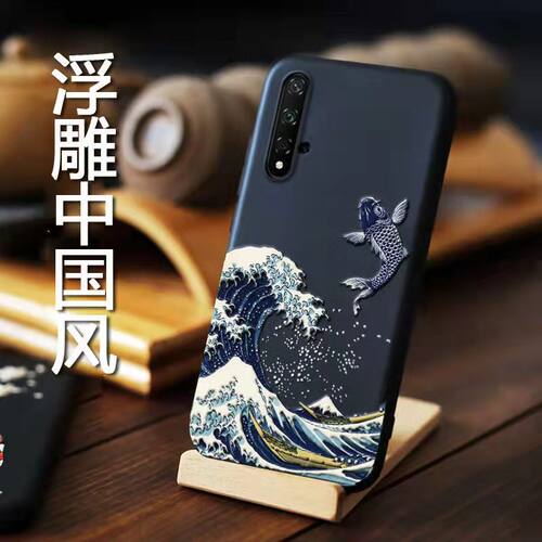 适用红米NOTE13pro手机壳/K60/50ultra磨砂浮世绘浮雕NOTE12手机壳