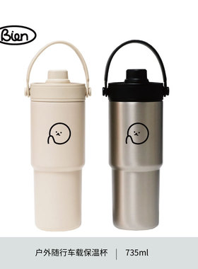 【别闹bien】不锈钢保温杯咖啡杯陶瓷涂层易清洗耐腐蚀大容量水杯