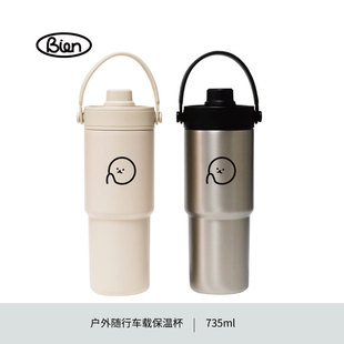 【别闹bien】不锈钢保温杯咖啡杯陶瓷涂层易清洗耐腐蚀大容量水杯