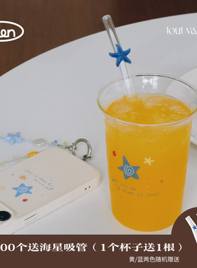 【Bien别闹】玻璃咖啡杯高硼硅玻璃耐冷耐热办公室水杯学生早餐杯